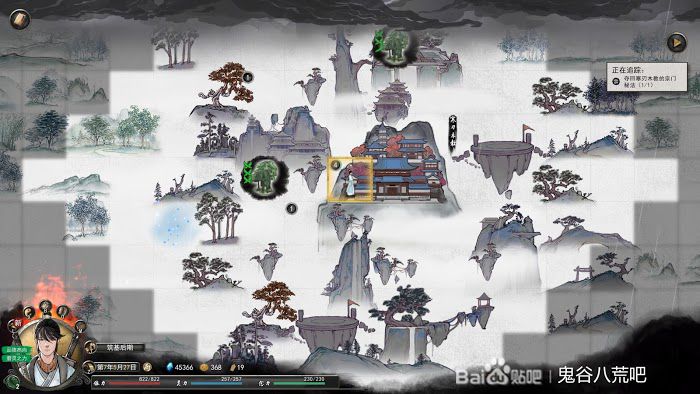 鬼谷八荒 (Guigubahuang) 偷竊流刷錢教學