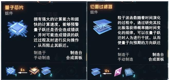 戴森球計劃 (Dyson Sphere Program) 物流塔各類佈局詳解