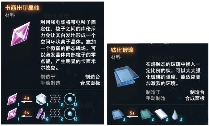戴森球計劃 (Dyson Sphere Program) 物流塔各類佈局詳解