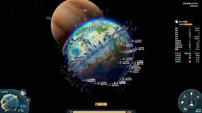 戴森球計劃 (Dyson Sphere Program) 混料環線佈局詳細教學