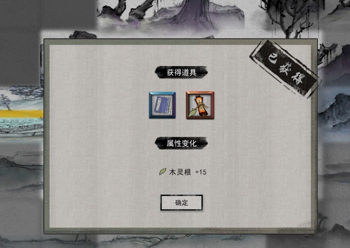 鬼谷八荒 (Guigubahuang) 奇遇事件不歸河攻略