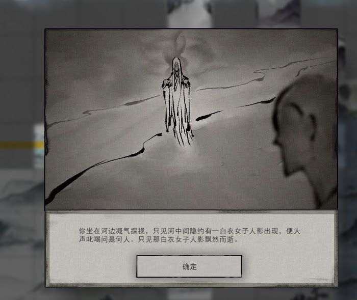 鬼谷八荒 (Guigubahuang) 奇遇事件不歸河攻略