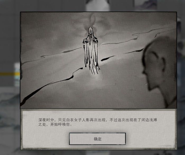 鬼谷八荒 (Guigubahuang) 奇遇事件不歸河攻略