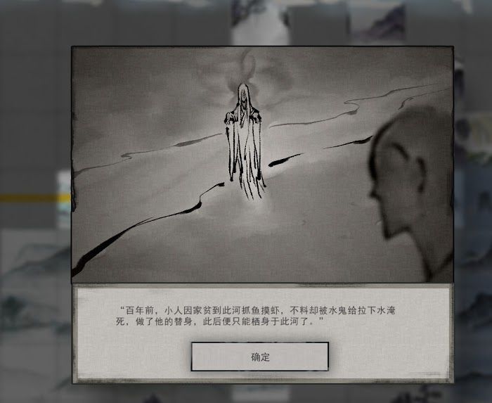 鬼谷八荒 (Guigubahuang) 奇遇事件不歸河攻略