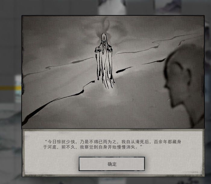 鬼谷八荒 (Guigubahuang) 奇遇事件不歸河攻略