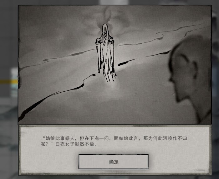鬼谷八荒 (Guigubahuang) 奇遇事件不歸河攻略