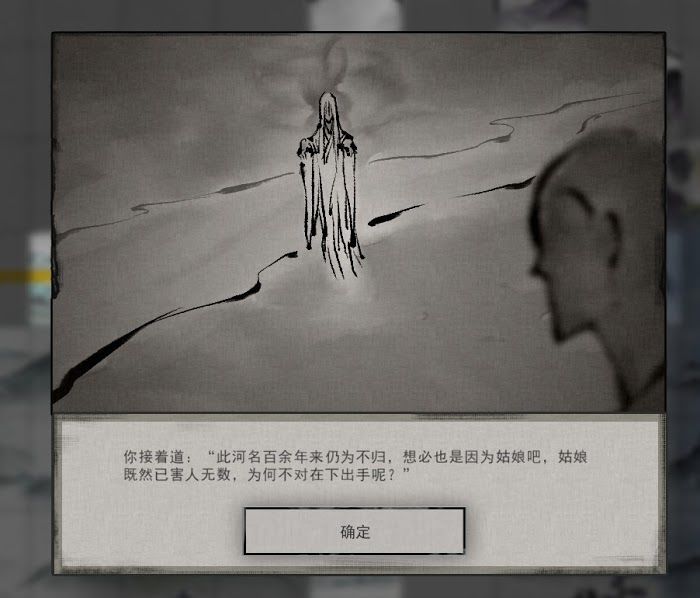 鬼谷八荒 (Guigubahuang) 奇遇事件不歸河攻略