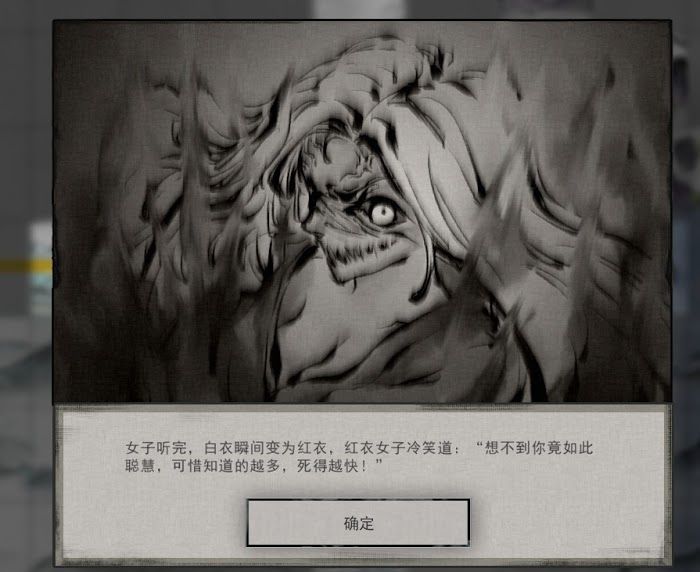 鬼谷八荒 (Guigubahuang) 奇遇事件不歸河攻略