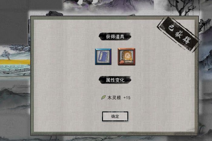 鬼谷八荒 (Guigubahuang) 奇遇事件不歸河攻略