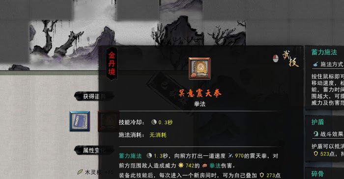 鬼谷八荒 (Guigubahuang) 奇遇事件不歸河攻略