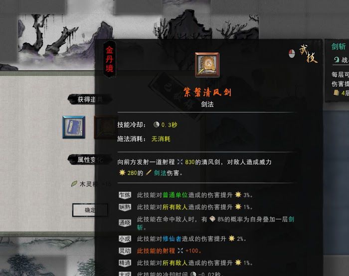 鬼谷八荒 (Guigubahuang) 奇遇事件不歸河攻略