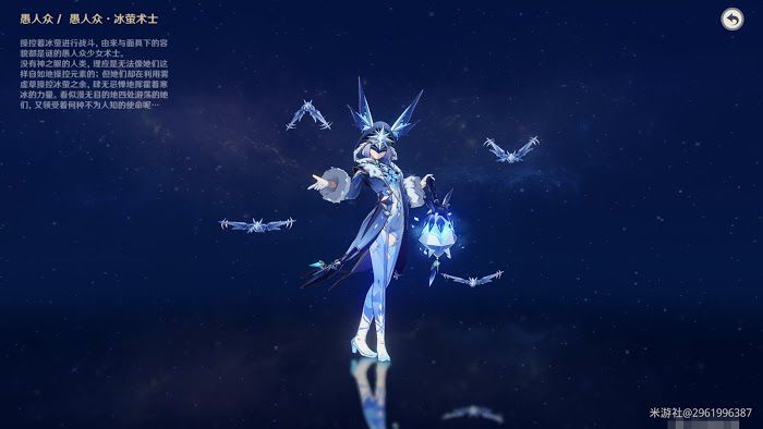 原神 (Genshin Impact) 瑩術士刷新位置分享