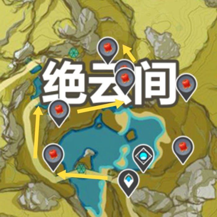 原神 (Genshin Impact) 絕雲椒椒高效收集線路