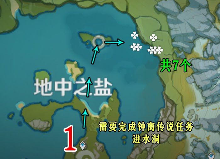 原神 (Genshin Impact) 1.3版蓮蓬採集路線參考
