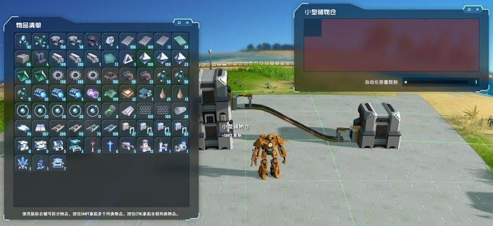 戴森球計劃 (Dyson Sphere Program) 超庫存部分自動處理方法