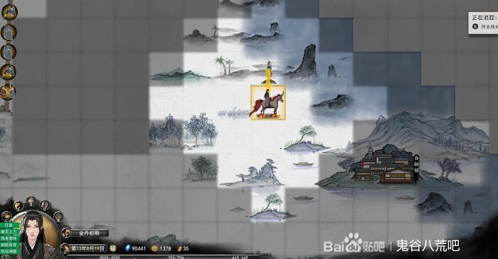 鬼谷八荒 (Guigubahuang) 劍修洪荒難度何羅魚打法