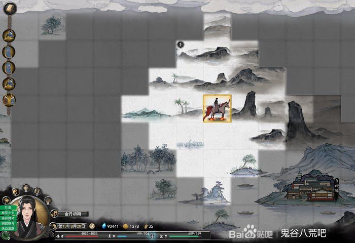 鬼谷八荒 (Guigubahuang) 劍修洪荒難度何羅魚打法