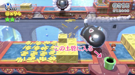 超級瑪利歐 3D世界 狂怒世界 (Super Mario 3D World) 世界3-列車
