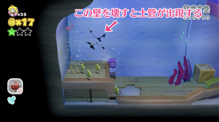 超級瑪利歐 3D世界 狂怒世界 (Super Mario 3D World) 世界3-5