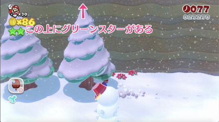 超級瑪利歐 3D世界 狂怒世界 (Super Mario 3D World) 世界3-1