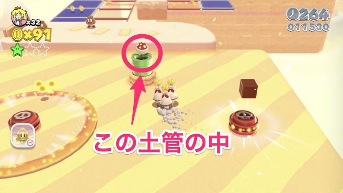 超級瑪利歐 3D世界 狂怒世界 (Super Mario 3D World) 世界5-6