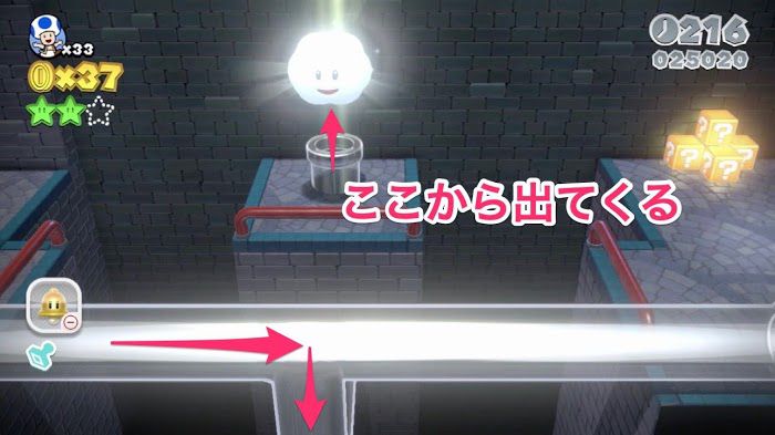 超級瑪利歐 3D世界 狂怒世界 (Super Mario 3D World) 世界5-5