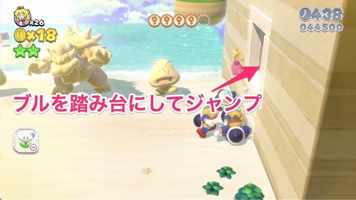 超級瑪利歐 3D世界 狂怒世界 (Super Mario 3D World) 世界5-1