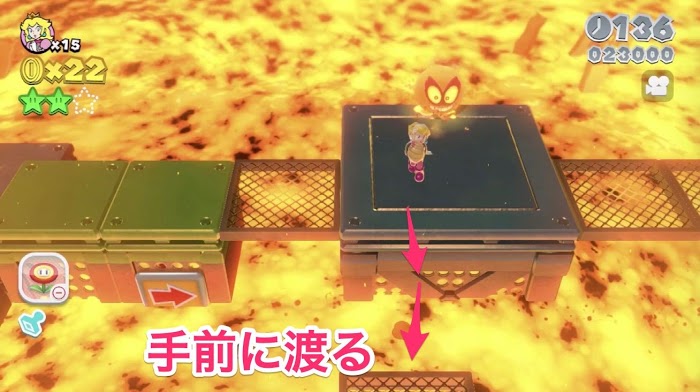 超級瑪利歐 3D世界 狂怒世界 (Super Mario 3D World) 世界城-7