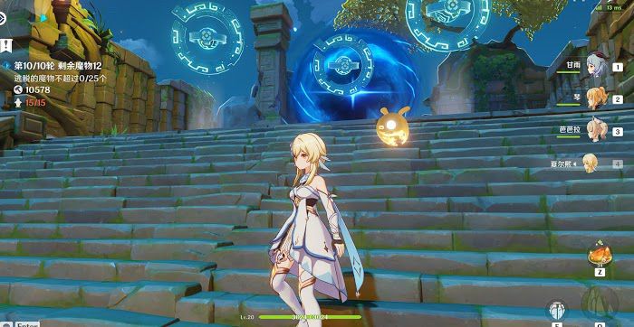 原神 (Genshin Impact) 機關棋譚白駒難見佈局攻略