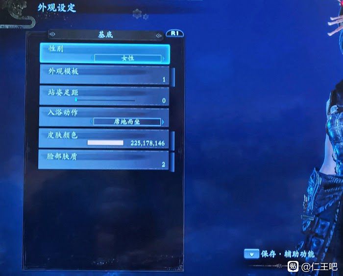 仁王2 (Nioh 2) PC版絕美花魁捏臉資料分享