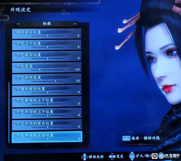 仁王2 (Nioh 2) PC版絕美花魁捏臉資料分享