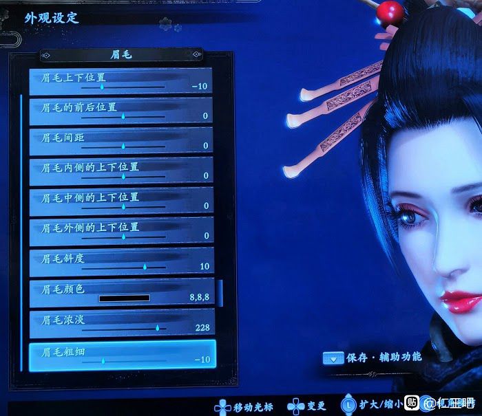仁王2 (Nioh 2) PC版絕美花魁捏臉資料分享