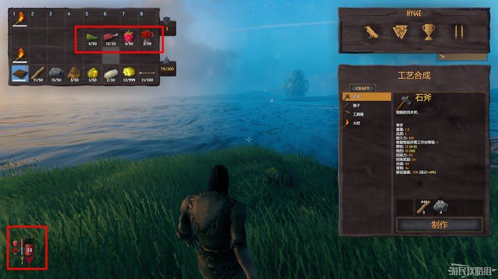 瓦爾海姆 (Valheim) 全流程圖文攻略