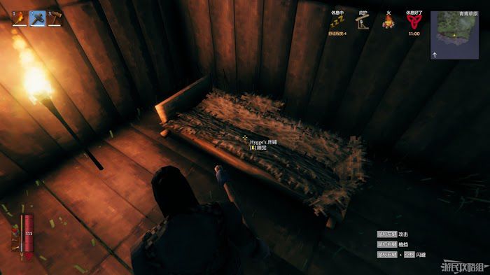 瓦爾海姆 (Valheim) 全流程圖文攻略