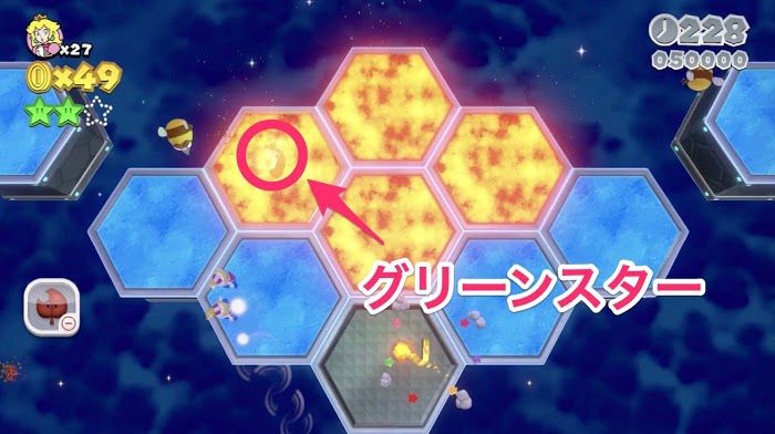超級瑪利歐 3D世界 狂怒世界 (Super Mario 3D World) 世界星星-6