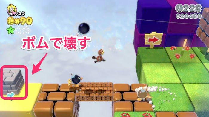 超級瑪利歐 3D世界 狂怒世界 (Super Mario 3D World) 世界星星-5