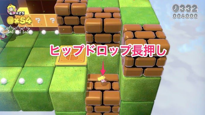 超級瑪利歐 3D世界 狂怒世界 (Super Mario 3D World) 世界星星-5