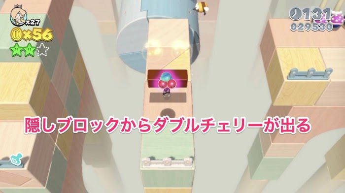 超級瑪利歐 3D世界 狂怒世界 (Super Mario 3D World) 世界星星-3