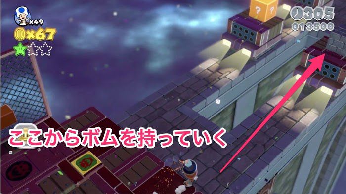 超級瑪利歐 3D世界 狂怒世界 (Super Mario 3D World) 世界6-戰車