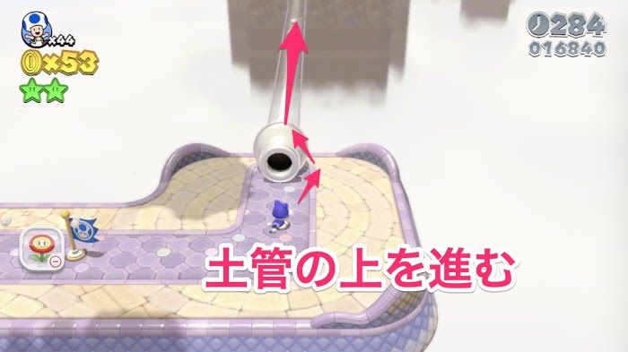 超級瑪利歐 3D世界 狂怒世界 (Super Mario 3D World) 世界6-1