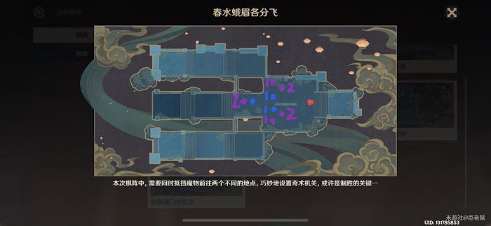 原神 (Genshin Impact) 白駒過隙水雷炸彈流玩法講解