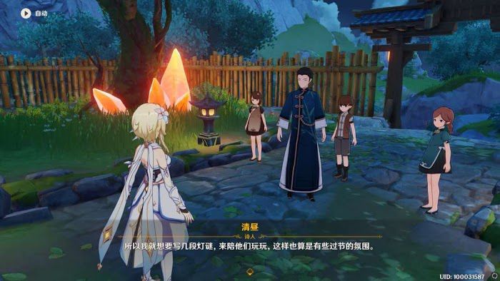 原神 (Genshin Impact) 海燈節軼事三階段全任務圖文攻略