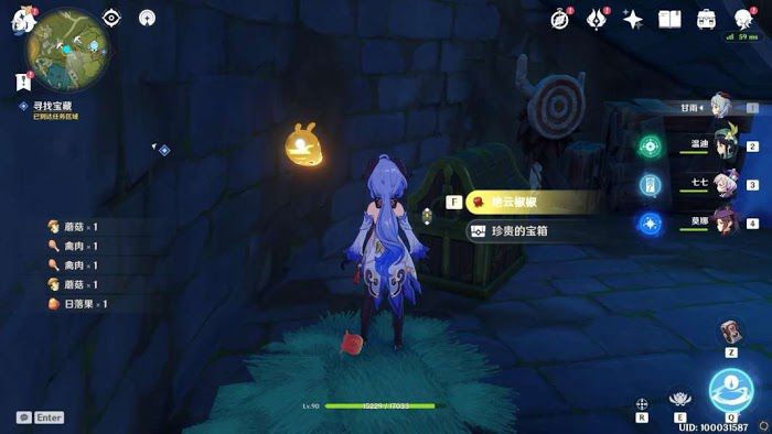 原神 (Genshin Impact) 海燈節軼事三階段全任務圖文攻略