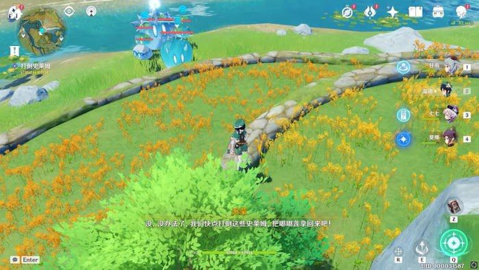 原神 (Genshin Impact) 海燈節軼事三階段全任務圖文攻略