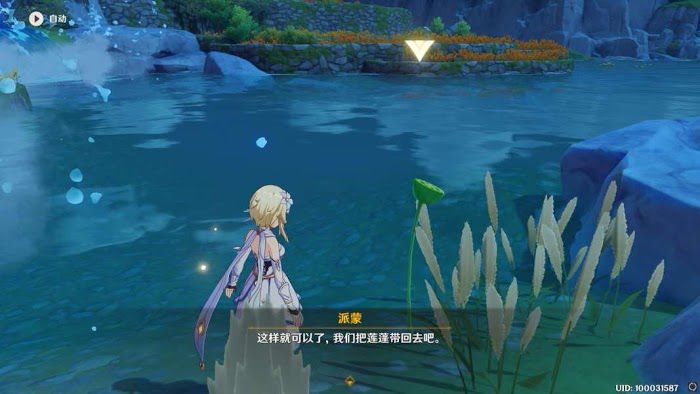 原神 (Genshin Impact) 海燈節軼事三階段全任務圖文攻略