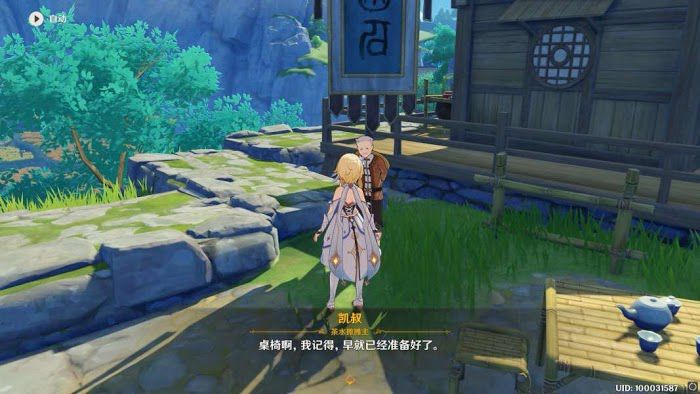 原神 (Genshin Impact) 海燈節軼事三階段全任務圖文攻略