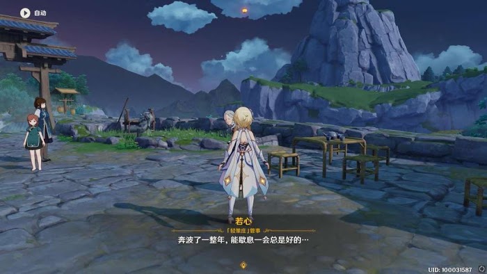 原神 (Genshin Impact) 海燈節軼事三階段全任務圖文攻略
