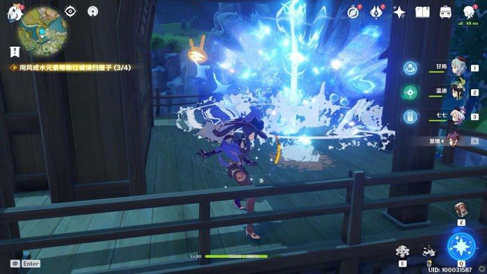 原神 (Genshin Impact) 海燈節軼事三階段全任務圖文攻略