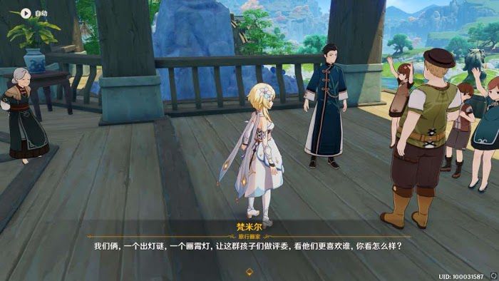 原神 (Genshin Impact) 海燈節軼事三階段全任務圖文攻略