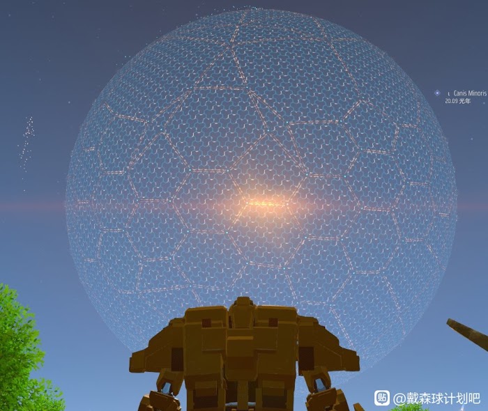 戴森球計劃 (Dyson Sphere Program) 佈局、用電與氫氣過量等問題解答
